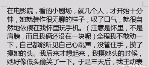 恋爱当中,女生对男朋友有哪些甜蜜的小心机呢 哈哈哈哈哈哈