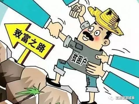 在发展中保障和改善民生