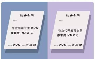 请问一下物业公司收取业主临时停车费应该怎样做账了