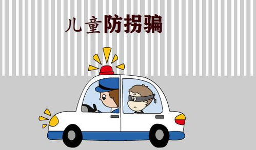 中国孩子怕丢,为什么日本孩子可以满街跑 家长应该重视起来