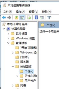 如何取消开机自启win10