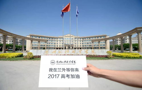 兰州外语职业学院地址图片