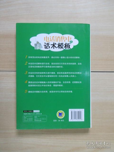 满载中华传统智慧的16本国学经典：JN江南体育官方app下载(图2)