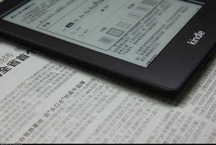 Kindle Paperwhite电子书阅读器和普通的手机 液晶屏幕有什么区别 为什么可以做到不伤眼 