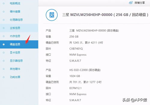 如何查看电脑主板品牌和型号(win10如何查看电脑主板型号)