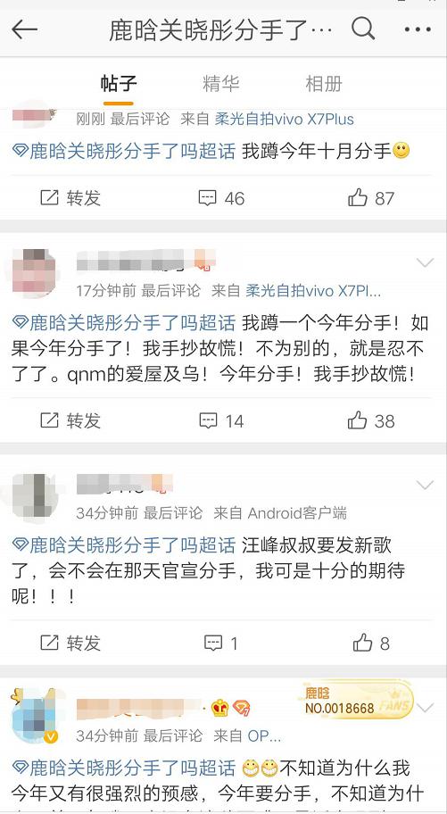 深度揭秘明星恋爱怪圈 他们为何都与经纪人结婚