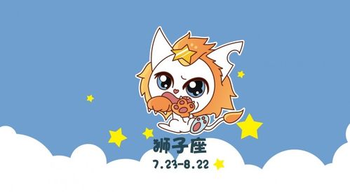 6月29日星座运势 双鱼座 天秤座 水瓶座大吉