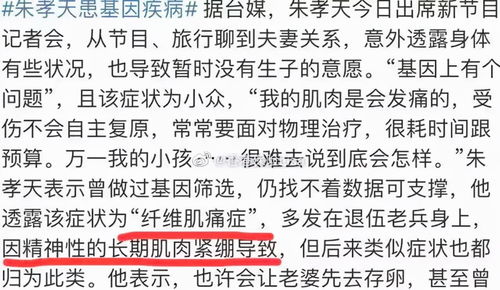 不想勉强做艺人 他到底是在清高什么啦