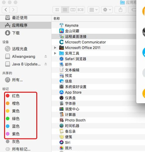 苹果电脑御载win10系统