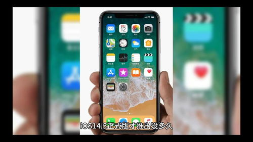 ios 5(ios12.5.5有什么功能)