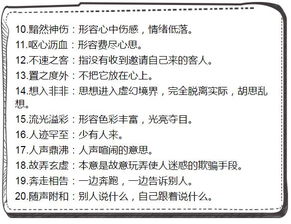 解释无所不能词语—无所不能什么意？无所不能什么意思？