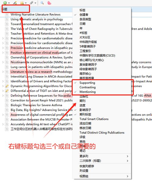 引用国标是否影响查重率？一篇文章告诉你答案