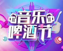 音乐广告怎么弄好看点(音乐广告制作)