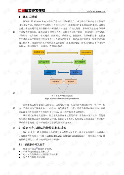 论文查重与文库收录：一站式解决方案