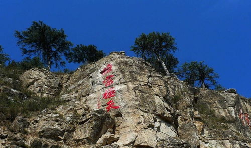 五岳当中最低调的山,至今还是4A景区,少有人问津