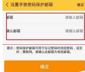 如何在随手记理财中设置密码 设置密码的教程 