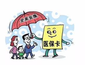 电白乡亲吐槽医保又上涨 茂名市医疗保障局官方回应了