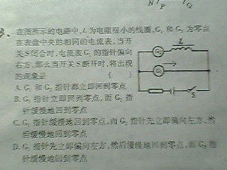 高中物理题 