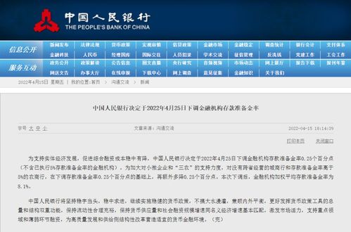 央行5日降准，对部分农商行额外再降0.5个百分点。银行地产股：招商地产、保利地产、招商银行、兴业银行；参股农商行概念股：御银股份、棒杰股份、友阿股份、大连圣亚。了解更多热点个股板块加入每天都有牛股提供给大家