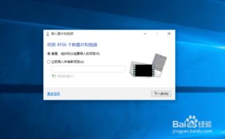 win10怎么连iphone热点