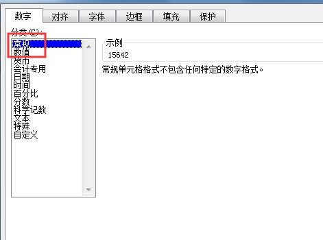 excel 中怎样让所有数字都以单元格格式中的货币类的出现货币符号~小数点后一位数字表现