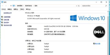 盗版office如何升级win10