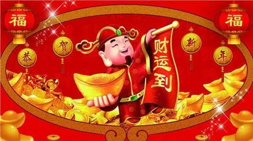西安年 最中国 年俗 正月初五,接财神 