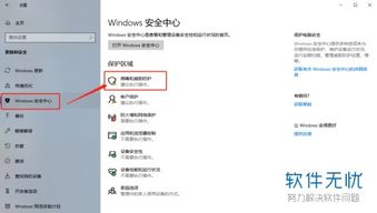 win10系统自带软件怎么突然显示成中文