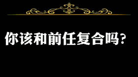 塔罗牌占卜 超准测试 你为什么还没有遇