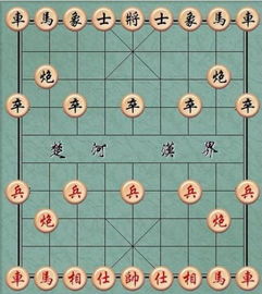 中国象棋帅的走法