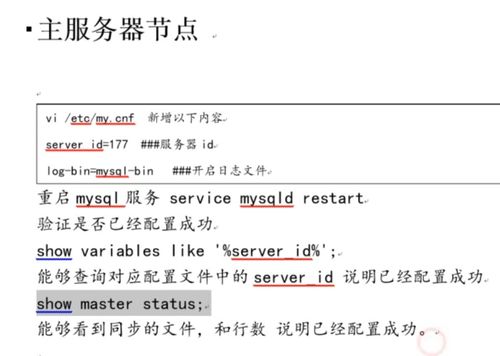 mysql一主一从支持多少人使用(数据库单用户模式如何改为多用户)