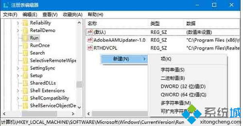 win10软件声音怎么办