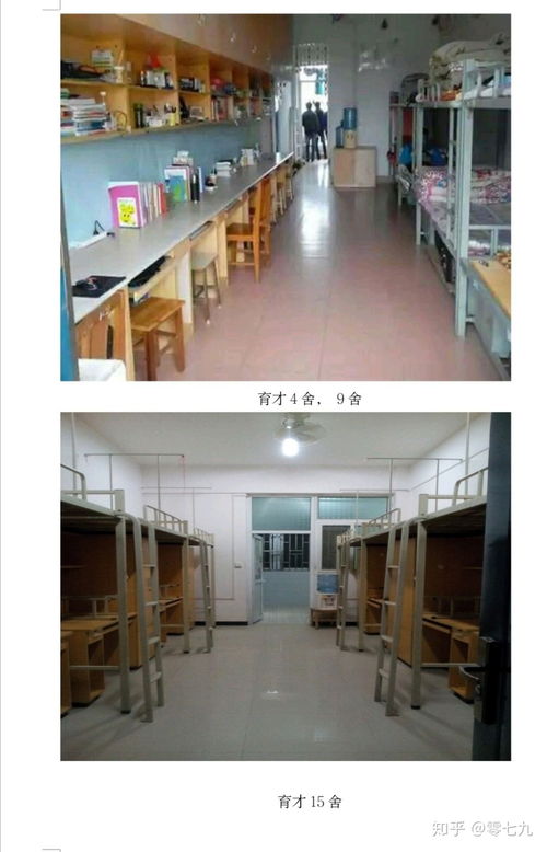 广西师范大学的宿舍条件如何 校区内有哪些生活设施 