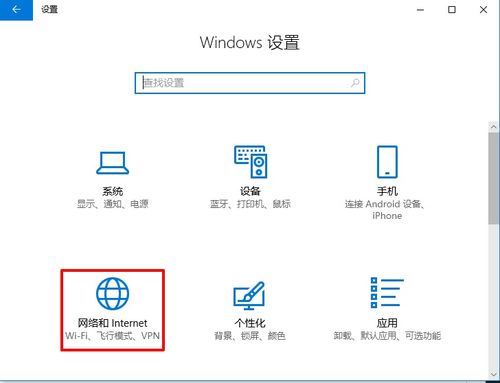 移动宽带连电脑win10