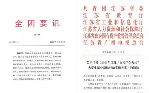 小学科学防疫总结范文（众志成城同抗疫,青春聚力勇担当团课总结？）