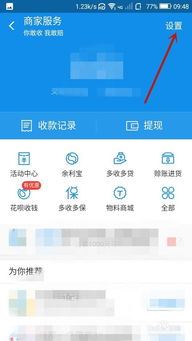 ios支付宝服务提醒没声音,支付宝所有接收消息都打开为什么有新消息没有声音提示