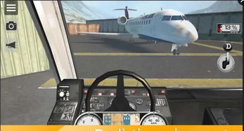 手机最真实的模拟开飞机游戏2023-真实飞机模拟驾驶手游推 有没有真实模拟开飞机的游戏(图1)