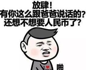 骂人伪君子的小人名言名句