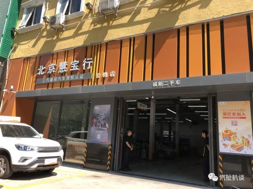 上汽通用汽车旗下连锁汽车服务品牌——“车工坊”正式对外发布