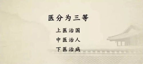 温暖公益课 I 守护健康 父母与孩子共学的中医系列课