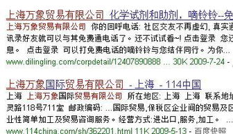 帮我起个贸易公司的名字