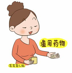 怀孕前三个月,想要胎儿健康别做这些事