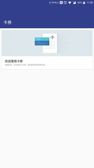 小艺建议怎么从桌面删除