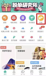 美团外卖的首次下单立减7元是什么意思，是用户第一次用美团软件下单立减7元，还是用户用美团第一次在店