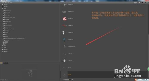 c4d的预置文件有什么用(c4d与3dmax的优缺点)