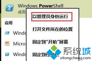 win10软件商店应用卸载了怎么办