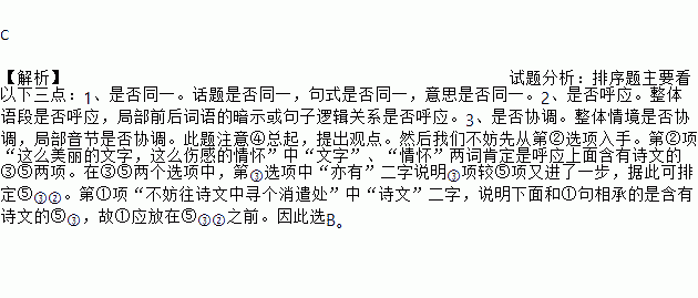 关于情亲的诗句和语段