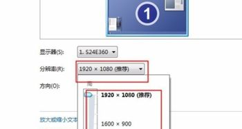 怎样调电脑比例