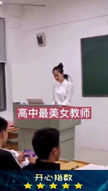 女教师结婚,说只想让学生见到老师最美的样子 