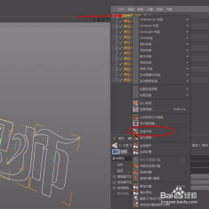 c4d怎样挤压导入的psg图(c4d导入ai文件怎么挤压)